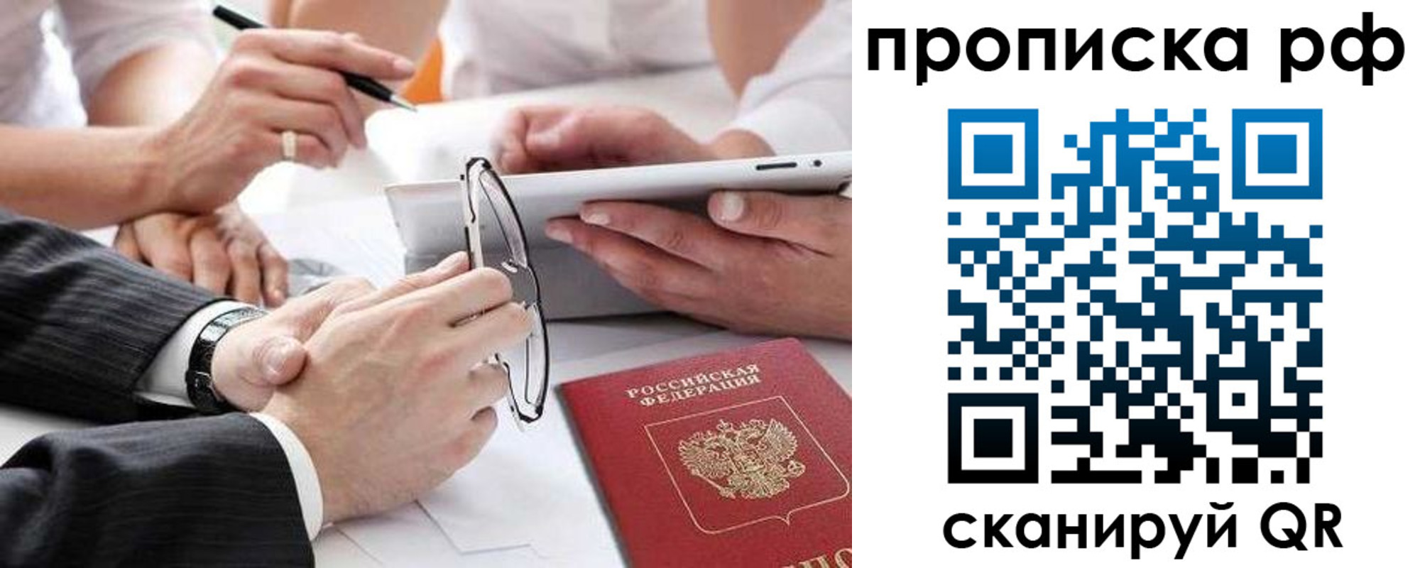 регистрация для дет. сада в Бронницах