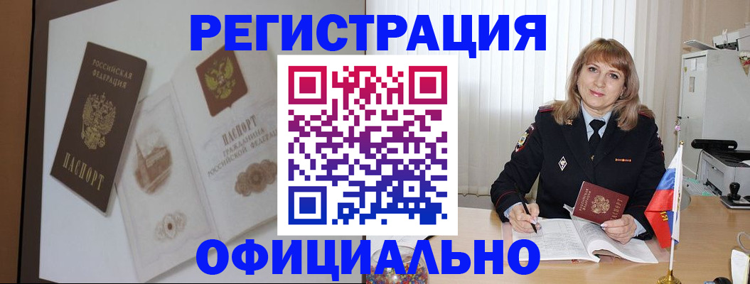 регистрация для дет. сада в Бронницах