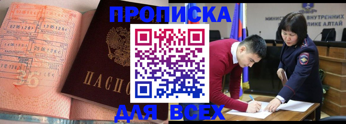 пропишу в квартире в Бронницах