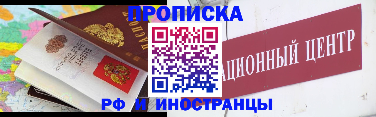 пропишу в квартире в Бронницах